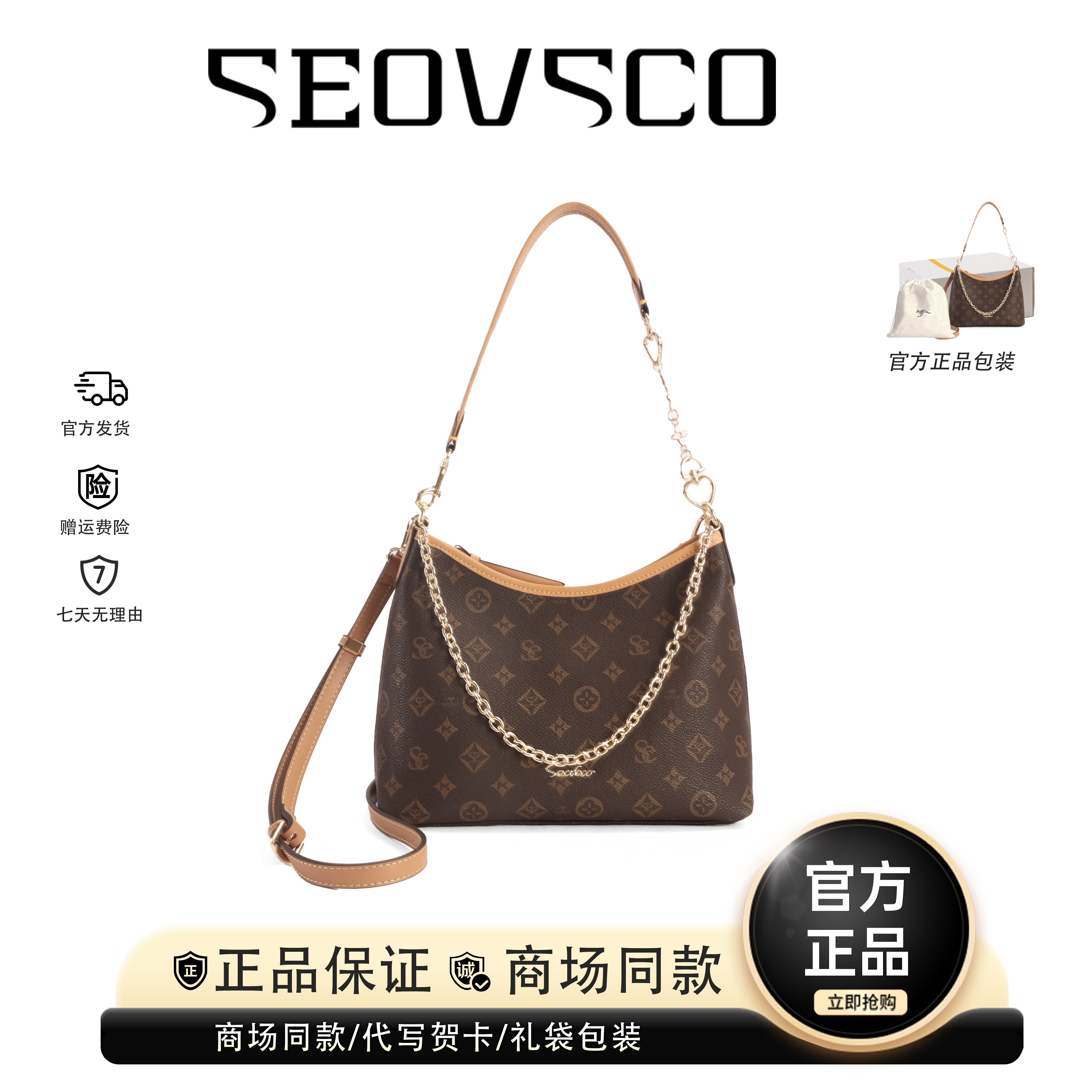 【官方正品】真澳袋鼠2025新款百搭气质大容量单肩通勤手提斜挎包包