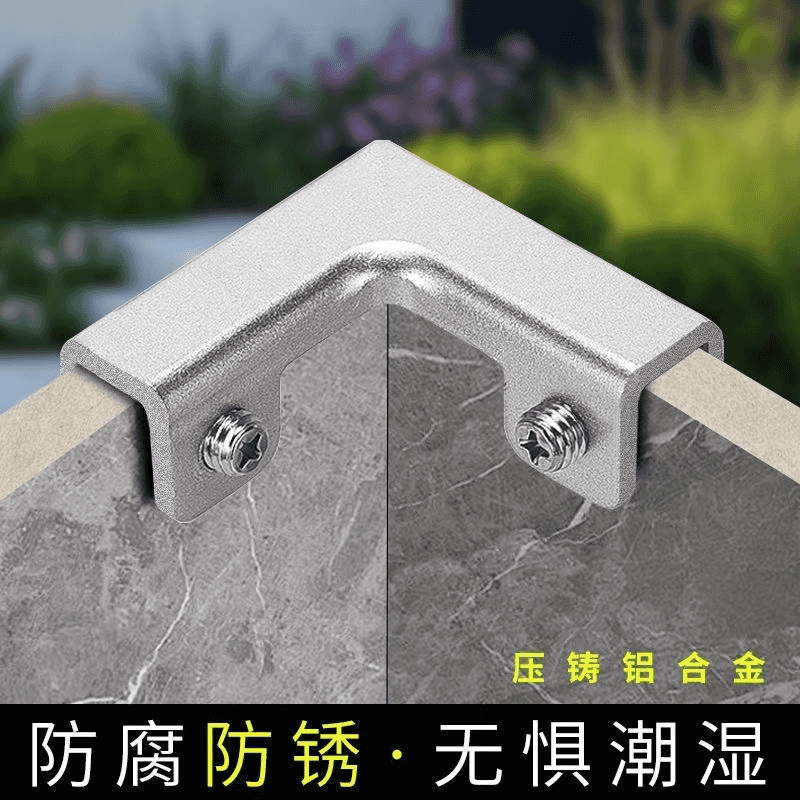 组合加厚瓷砖固定夹种植箱配件卡槽器扣瓷片花箱神器菜池直角拼接