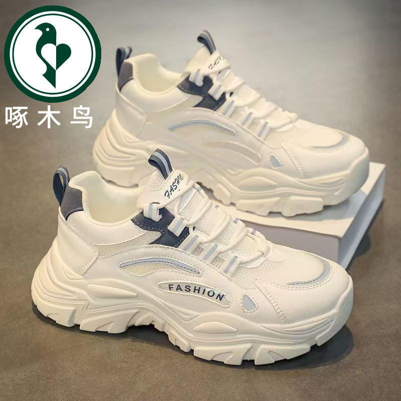 【正品】啄木鸟男鞋夏季网面透气青少年运动休闲跑步白色老爹潮鞋