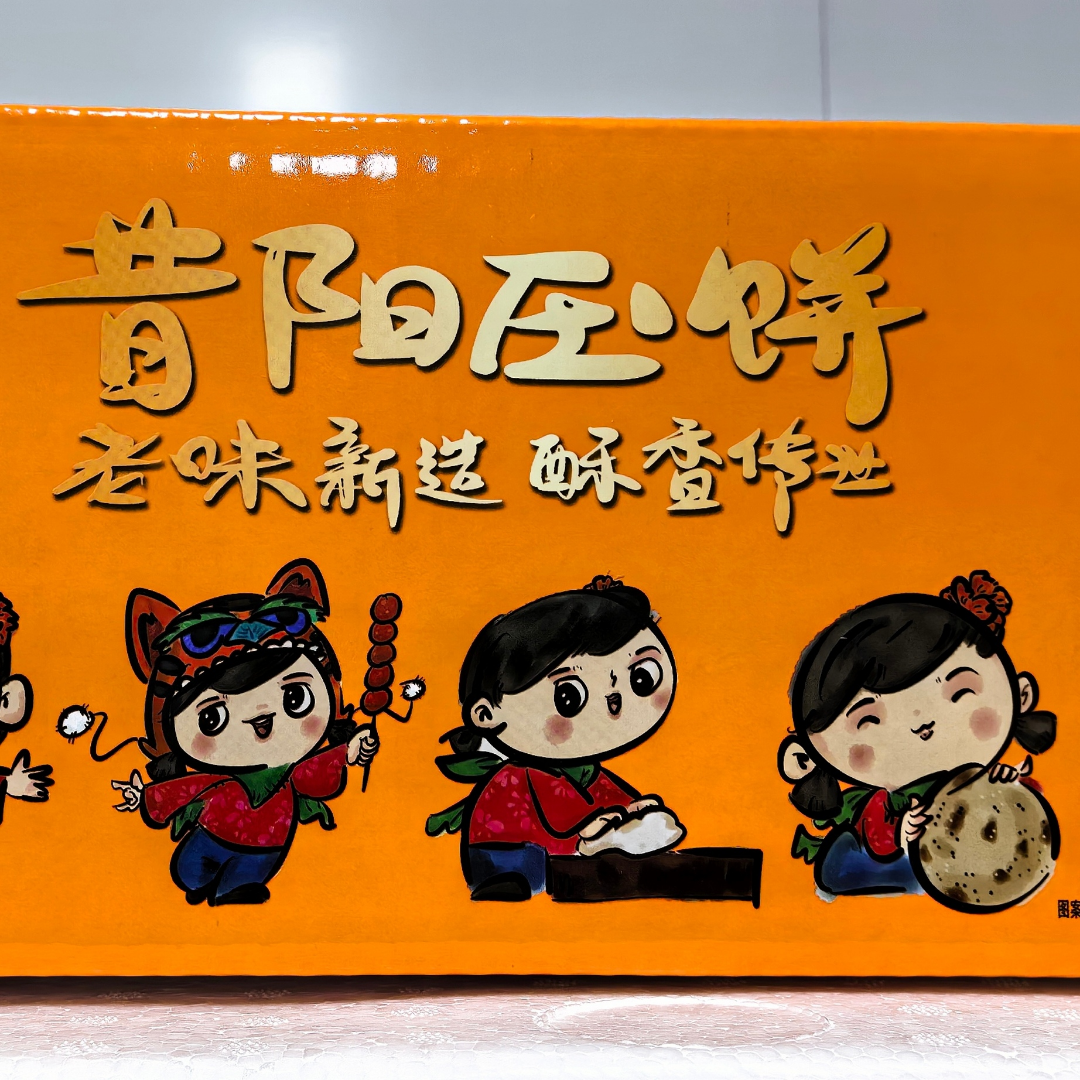 【厂家直发】迷你压饼嘎嘣脆零食代餐无添加老少皆宜