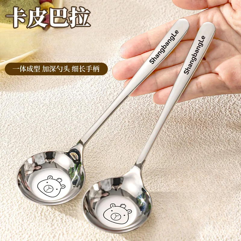 不锈钢勺子长柄加深汤匙家用个人专用调羹吃饭勺
