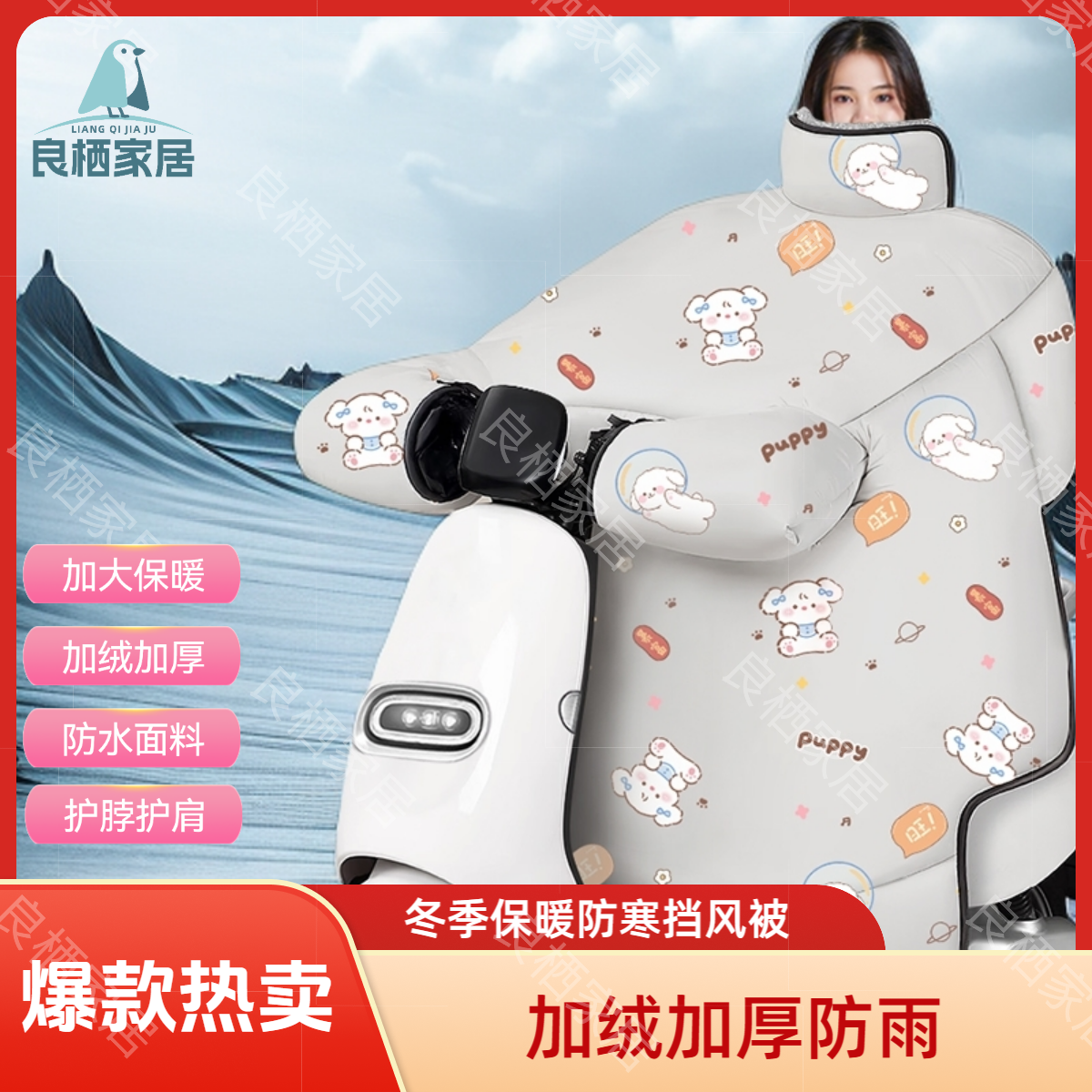 【加大加厚】2025冬季电动车加厚挡风被加绒防寒电瓶车挡风被防雨