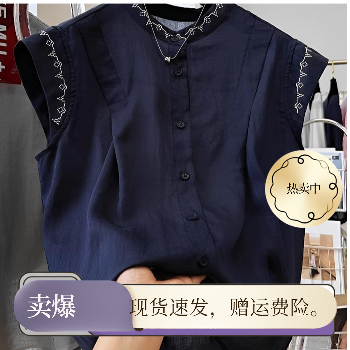 【现货+运费险】夏季透气薄款圆领休闲时尚衬衣无袖加宽加大女装