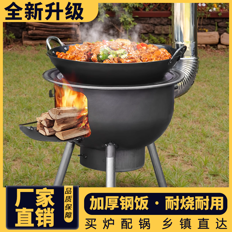 新式加厚便携野餐炉具柴火灶家用柴火炉灶新款