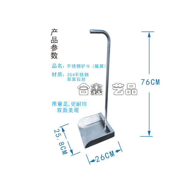 宿舍神器304不锈钢垃圾铲加厚家用工坚固加大畚斗灰斗垃圾簸箕
