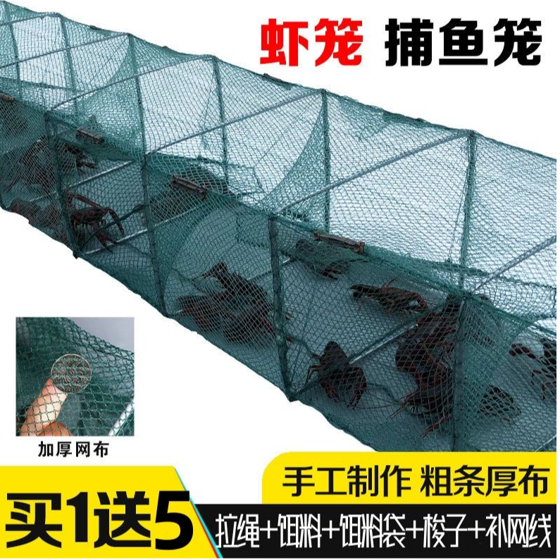 虾笼渔网鱼网加厚龙虾地网笼捕鱼专用折叠鱼笼捕虾网地笼捕鱼笼