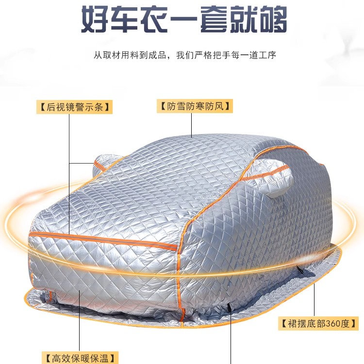 专用大众朗逸速腾宝来迈腾捷达高尔夫特厚棉车衣防冰雹拖地款车衣