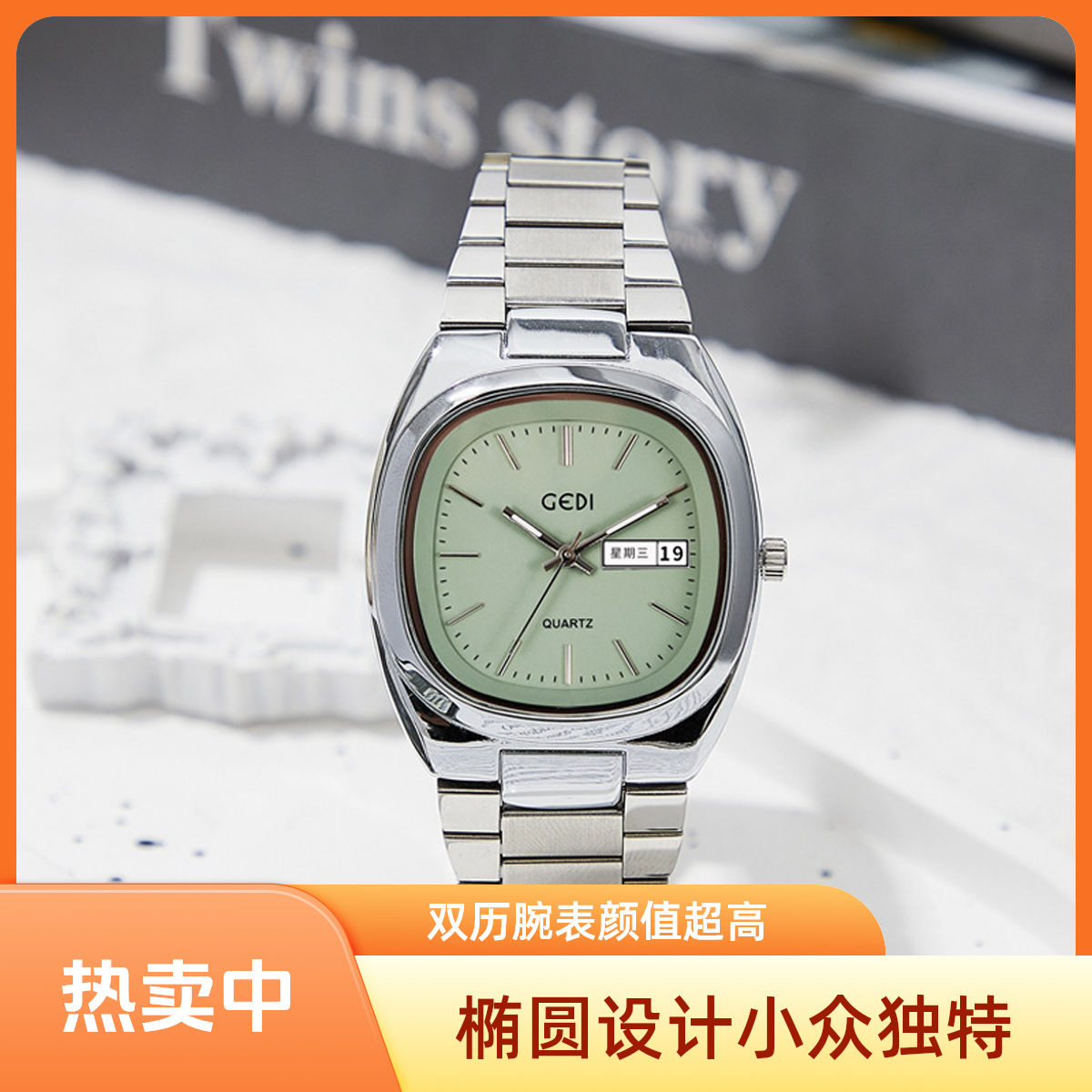 手表简约双历高颜值高中生18岁男女考试高考防水小众石英复古手表