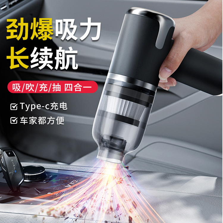 慕纯车载吸尘器车用无线充电汽车家用大吸力功率超强小型手持迷你