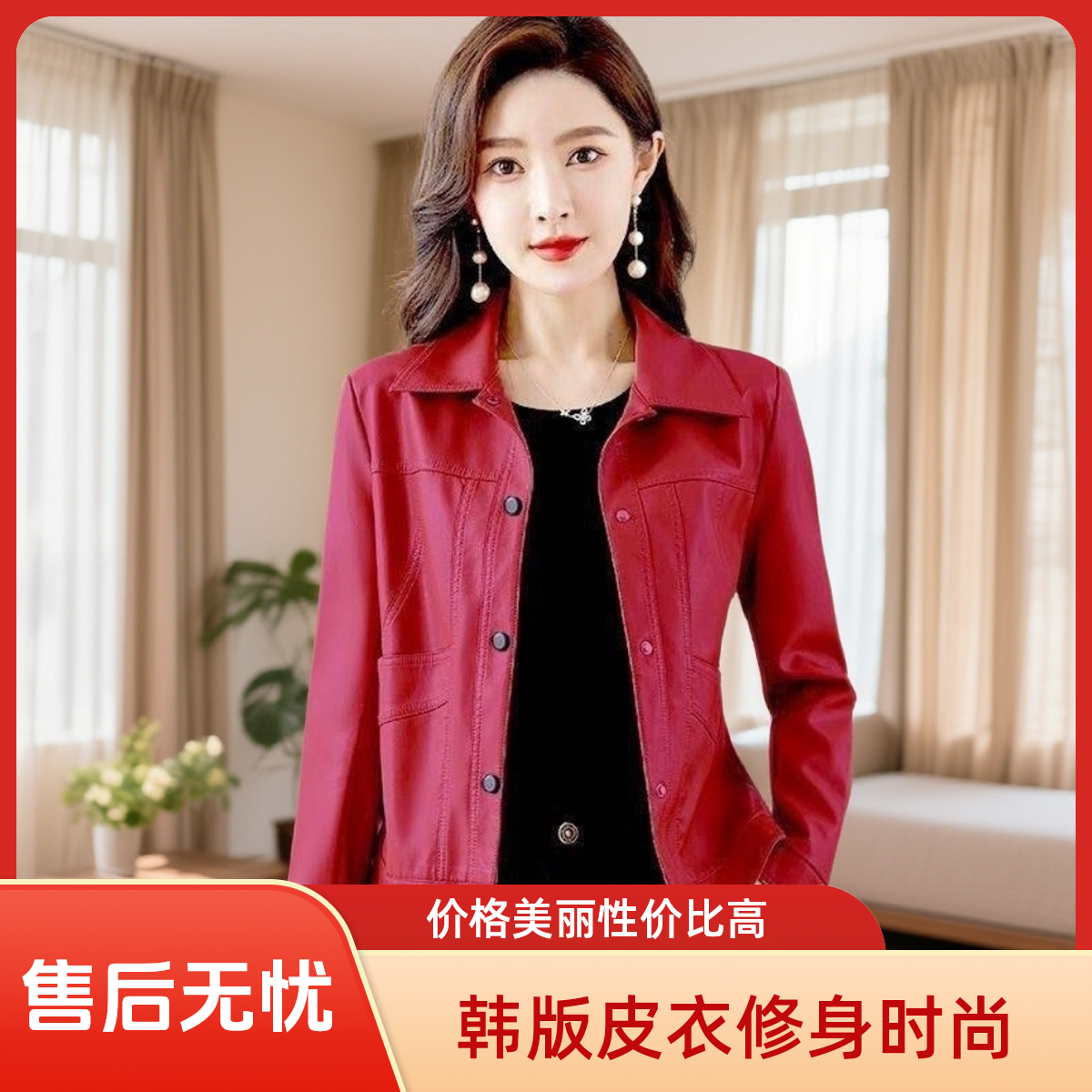 新款韩版皮衣女皮夹克显瘦时尚女单皮外套洋气短款女款休闲修身