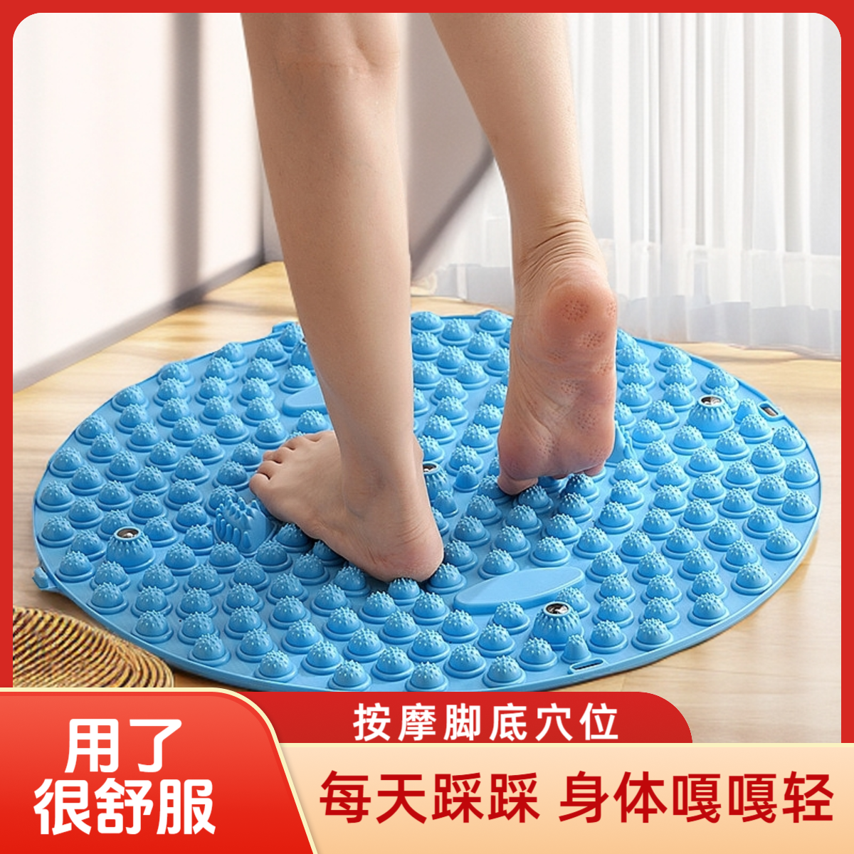 指压板正规足底按摩垫通经络可脚踩可慢跑适合居家健身锻炼长期