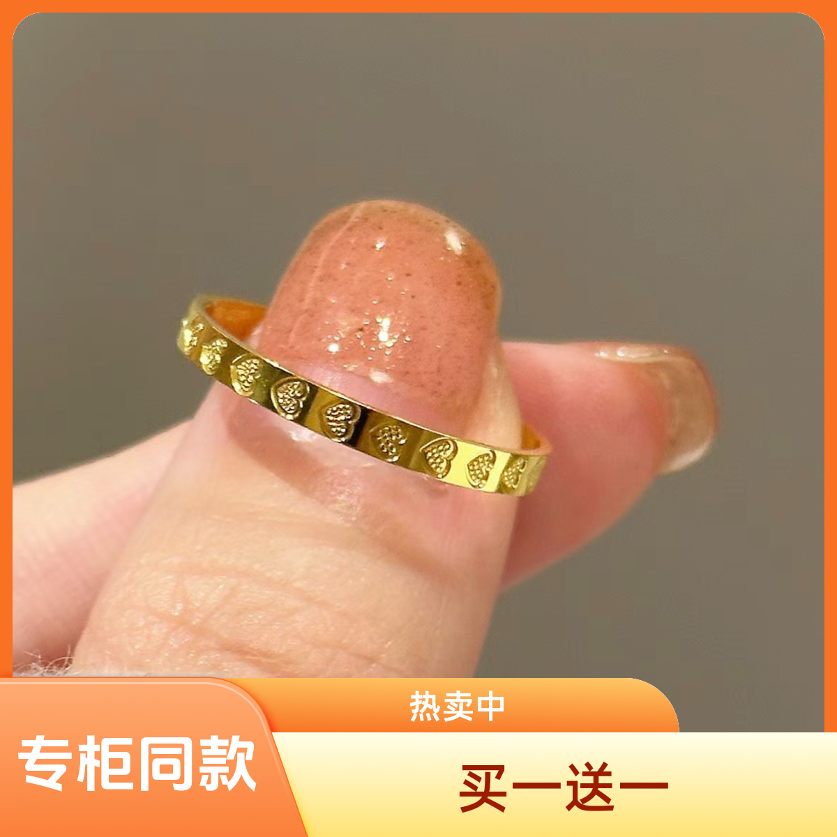 钛钢戒指 22颗爱心戒指女款百搭不掉色窄版情侣时尚简约经典素圈