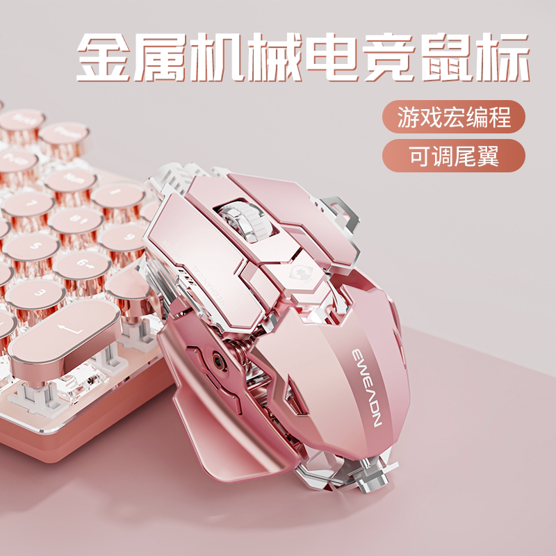 【玩游戏就要酷】前行者G5有线静音RGB光鼠标游戏办公cf功能cs专用