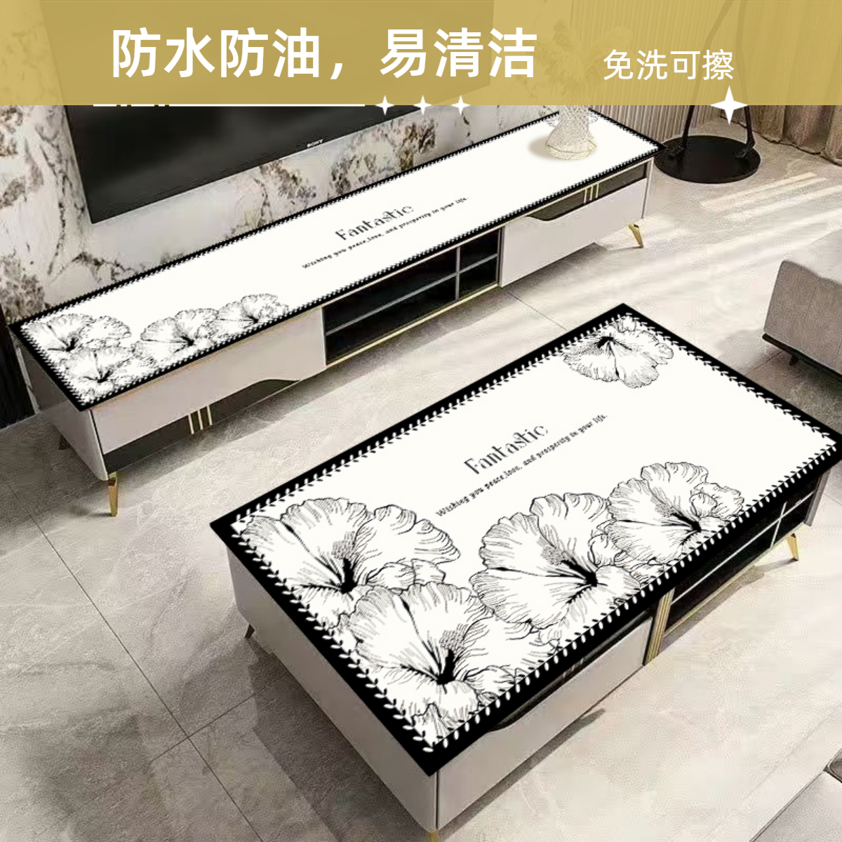 轻奢家用PVC防水防油电视柜隔热防烫餐桌垫茶几垫鞋柜垫电视柜垫