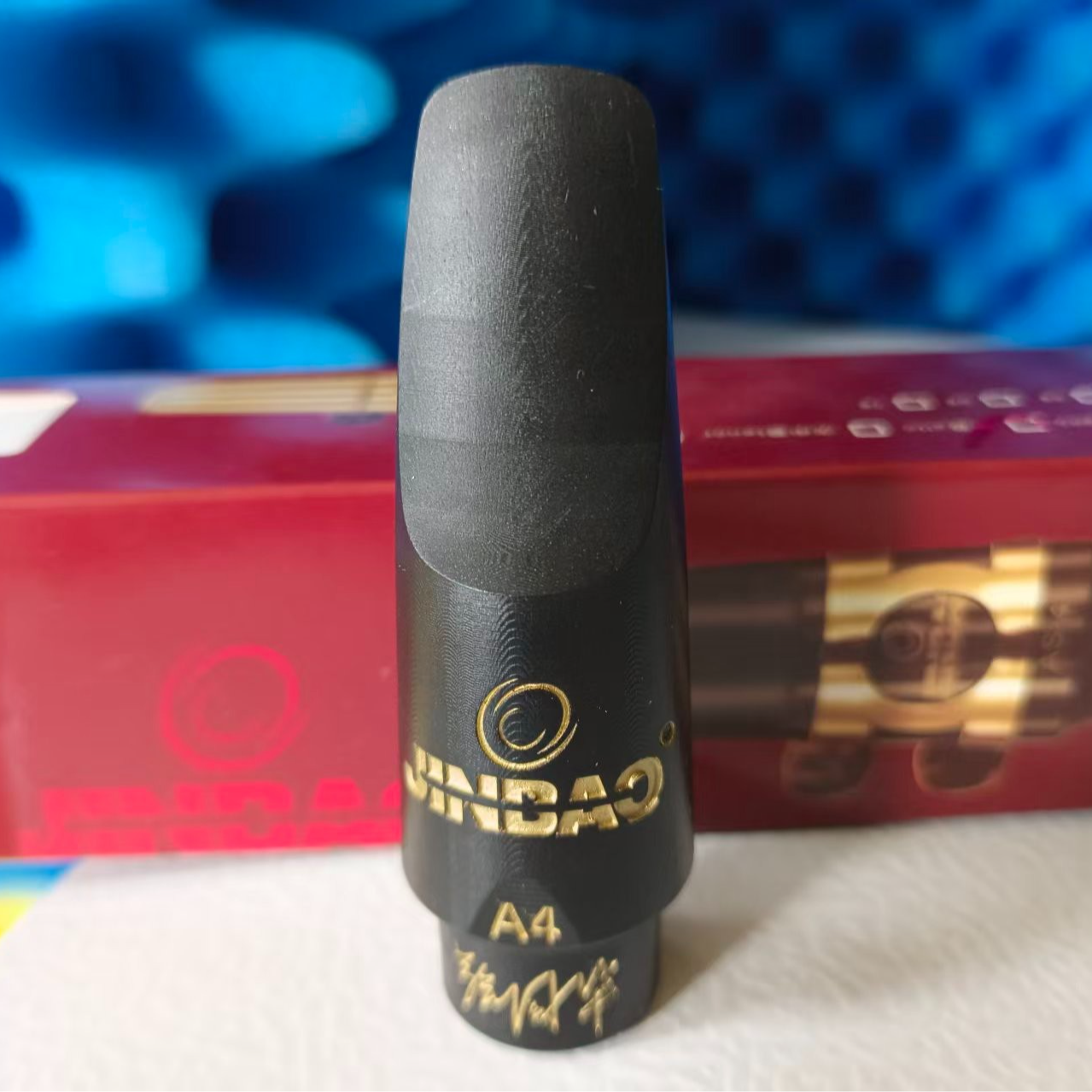 JINBAO/津宝津宝萨克斯笛头中音次中音高音萨克斯乐器厂家直销