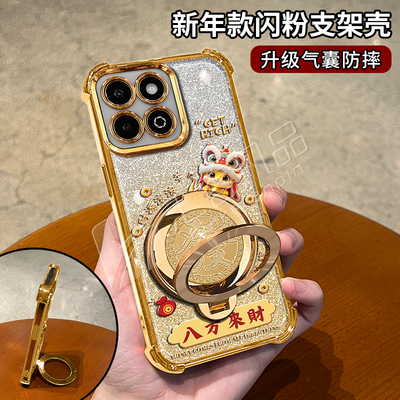 金色细闪电镀防摔适用【荣耀】畅玩60plus旋转支架手机壳