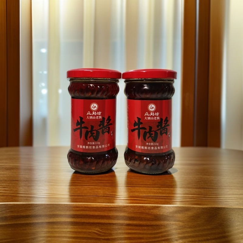 香辣牛肉酱辣椒酱大别山老酱雁鹅坊香辣酱下饭拌面酱210克X2瓶