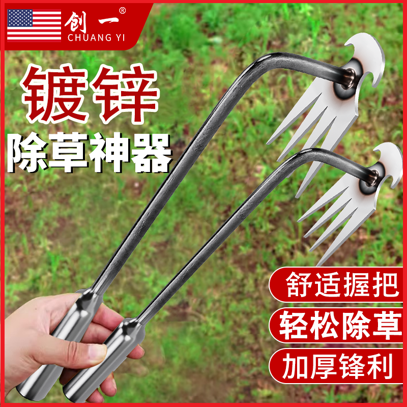 除草耙子多功能锄草工具多功能加厚镀锌耙子野菜铲新款耙子拔草器