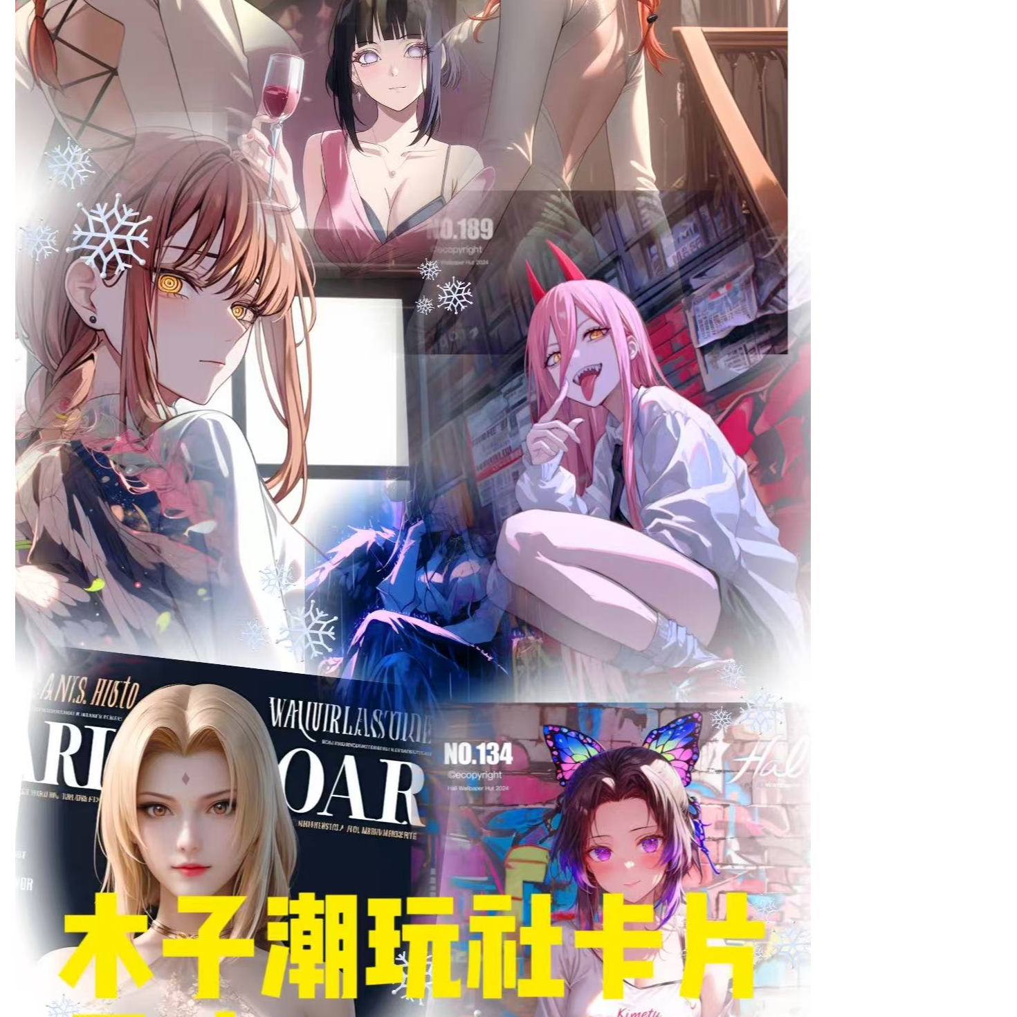 拍卖gogogoMUZI潮玩亚克力卡