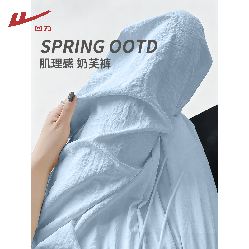 回力2025新款洋气蓝色奶芙裤洋气高腰阔腿裤垂感春夏季休闲长裤