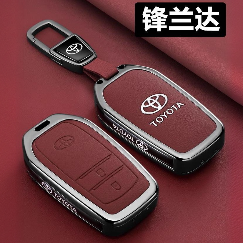 24款丰田锋兰达钥匙套车豪华版专用2025款汽车高级感壳用品精英版