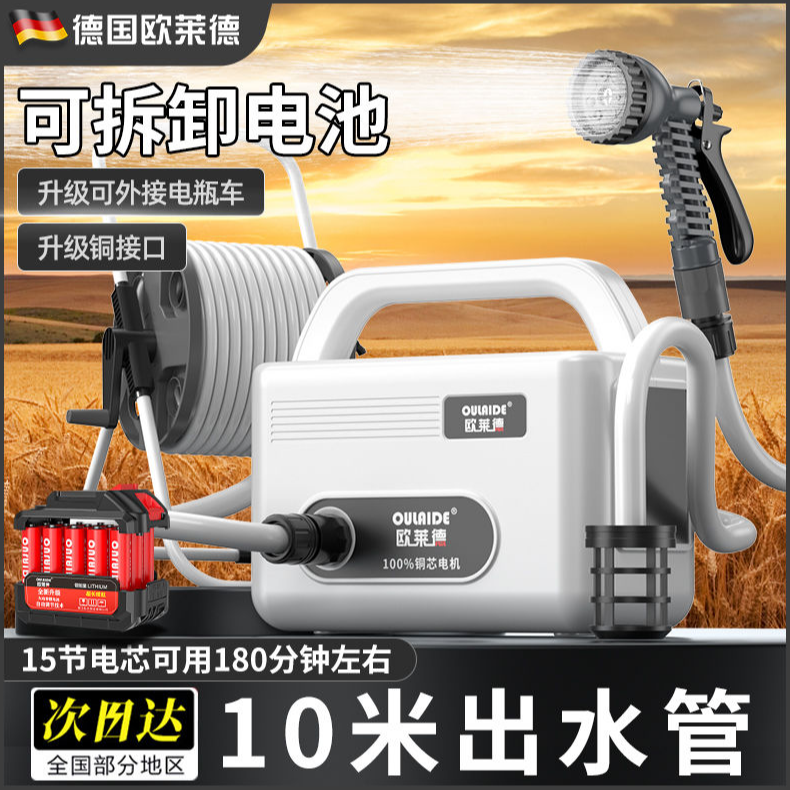 农村菜地浇菜机充电式多功能锂电抽水泵农用灌溉浇花浇水洒水神器