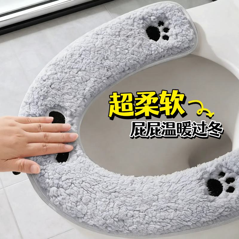 冬季新款U型马桶坐垫加绒加厚亲肤保暖羊羔绒座便套圈卫生间用品
