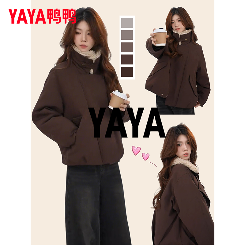 YAYA/鸭鸭百搭宽松立领保暖90绒冬巴恩风派克毛毛领羽绒服