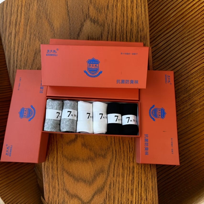 【6双】中筒袜男女同款礼盒装袜子抗菌吸汗透气免洗防臭棉袜
