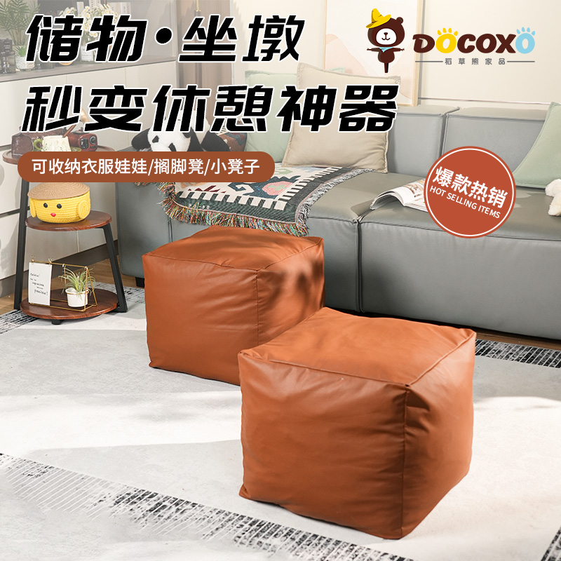 美式收纳坐墩皮质蒲团卧室收纳袋懒人凳人造皮收纳换鞋凳防水防刮
