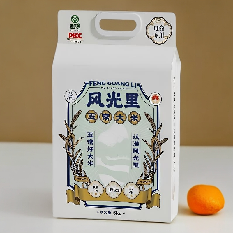 风光里正宗五常稻花香大米双层真空包装鲜米煮饭软糯香甜长粒香米