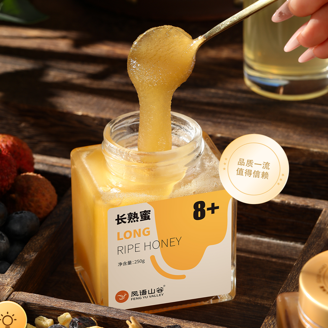 凤语山谷纯蜂蜜天然蜂蜜长熟蜂蜜淀粉酶活性8＋经农科院检测