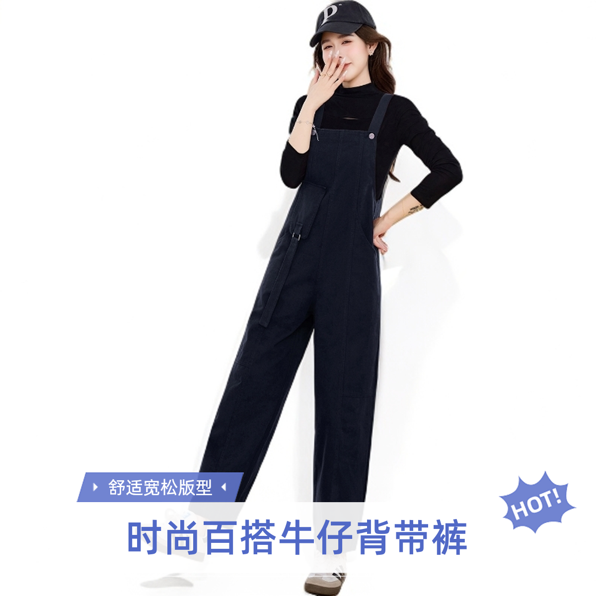 女士丹宁牛仔背带裤大码春秋显瘦时尚休闲连体外穿宽松网红减龄