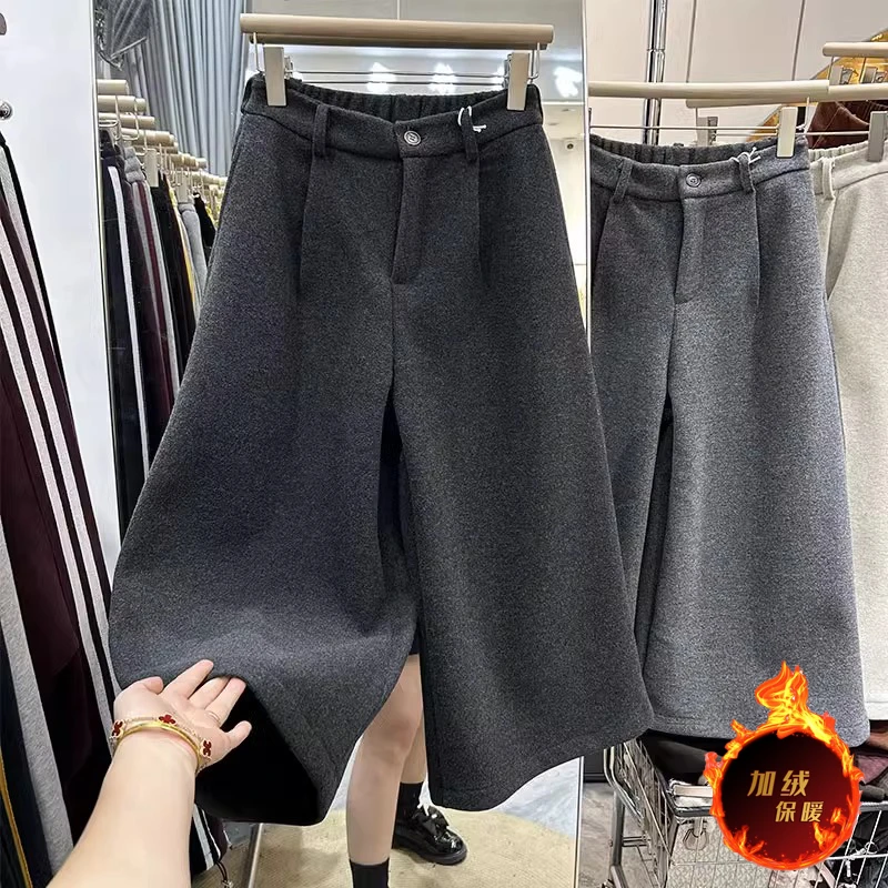 高端毛呢阔腿裤女2025冬加绒加厚小个子宽松直筒裤休闲洋气奶奶裤