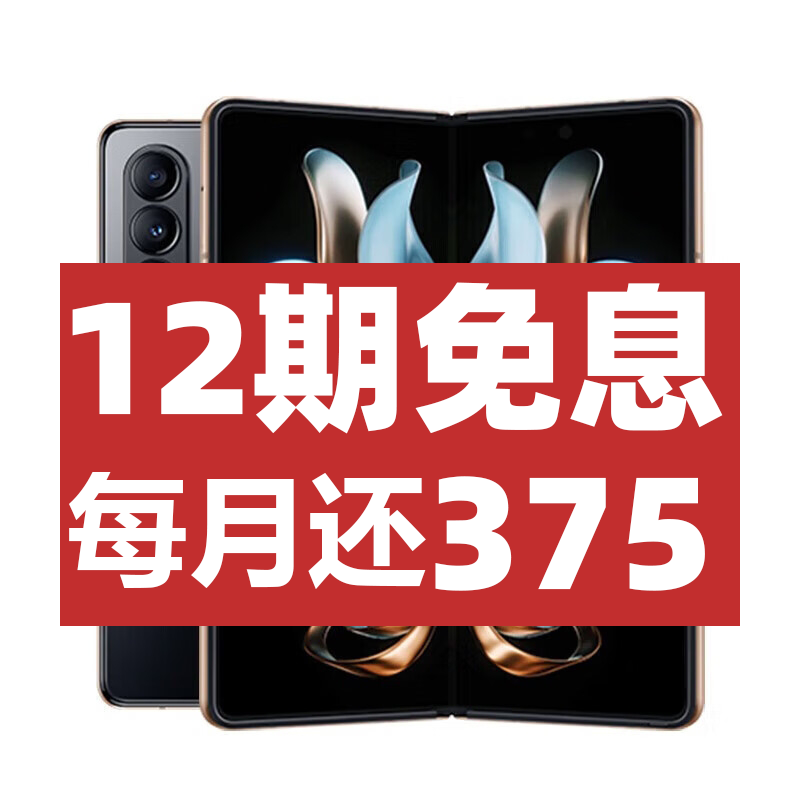 99新 Samsung/三星 w22心系天下w23 三星折叠手机12期免息正品