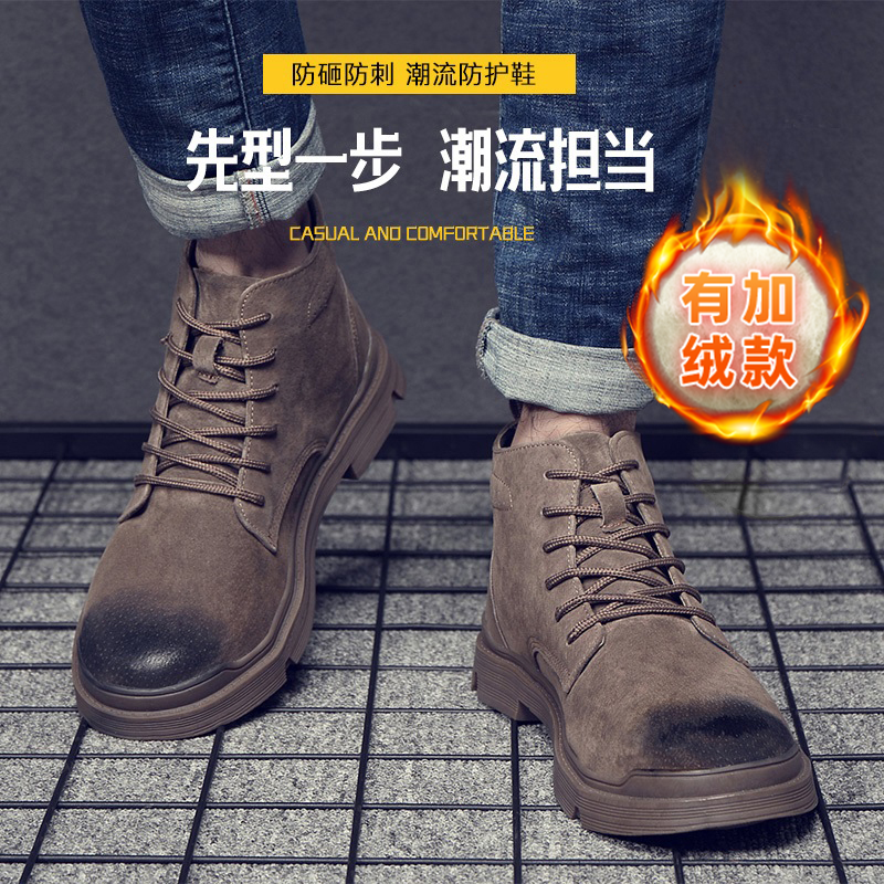 鼎固高帮劳保鞋男士防砸防刺穿工作钢包头不累脚软底轻便冬季棉鞋