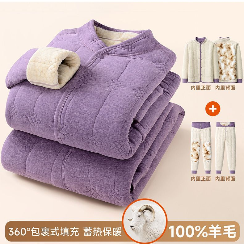 遇花缘100羊毛夹层男女保暖套装大码长袖加厚高弹开衫暗扣设计