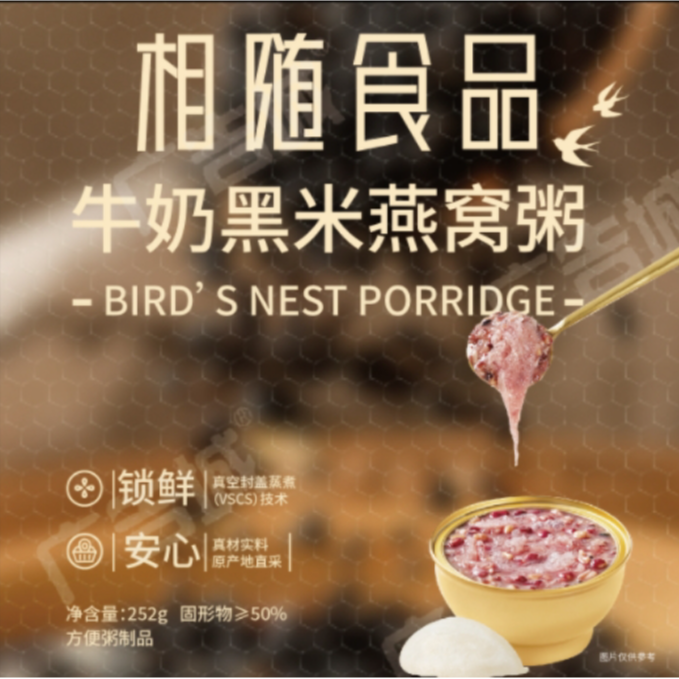 相随食品严选五谷营养粥：新鲜谷物科学配比，营养均衡更健康