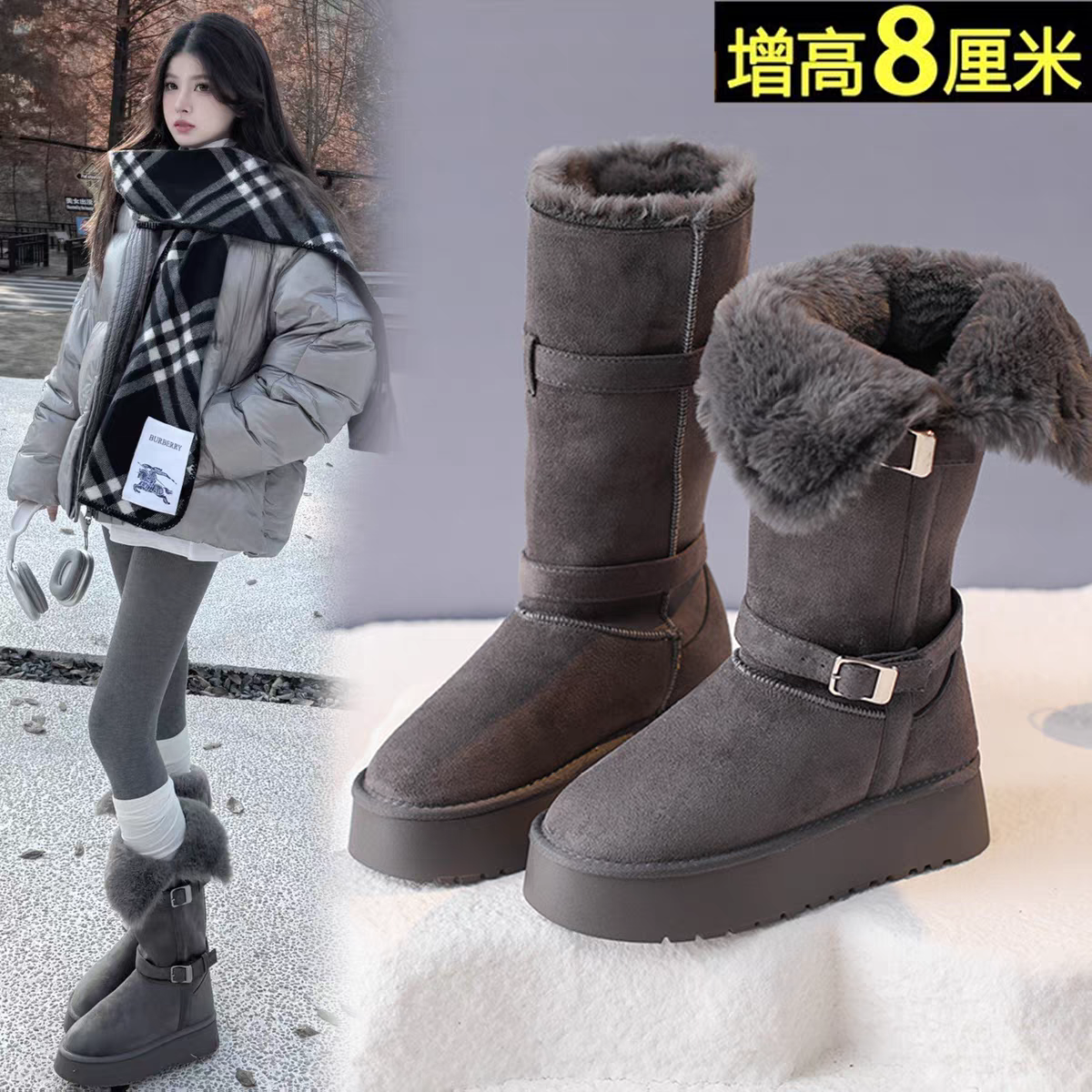 真皮版~内增高8cm加绒保暖厚底雪地靴女两穿翻边双扣带东北大棉鞋