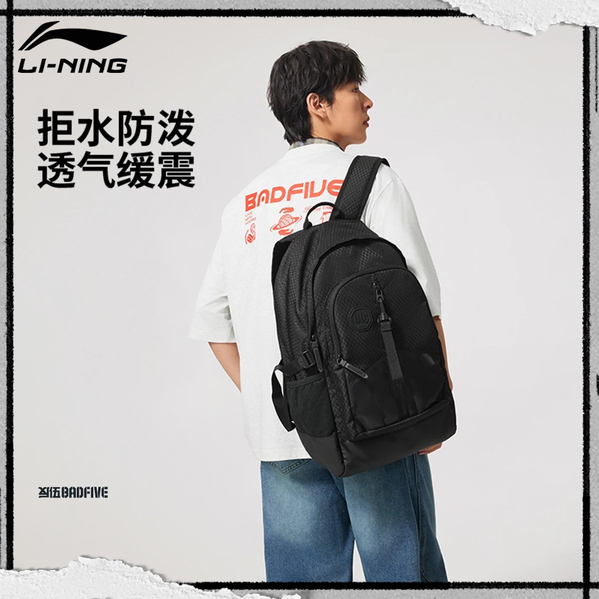 李宁背包男双肩包时尚潮流多功能书包通勤旅行大容量徒步登山包女