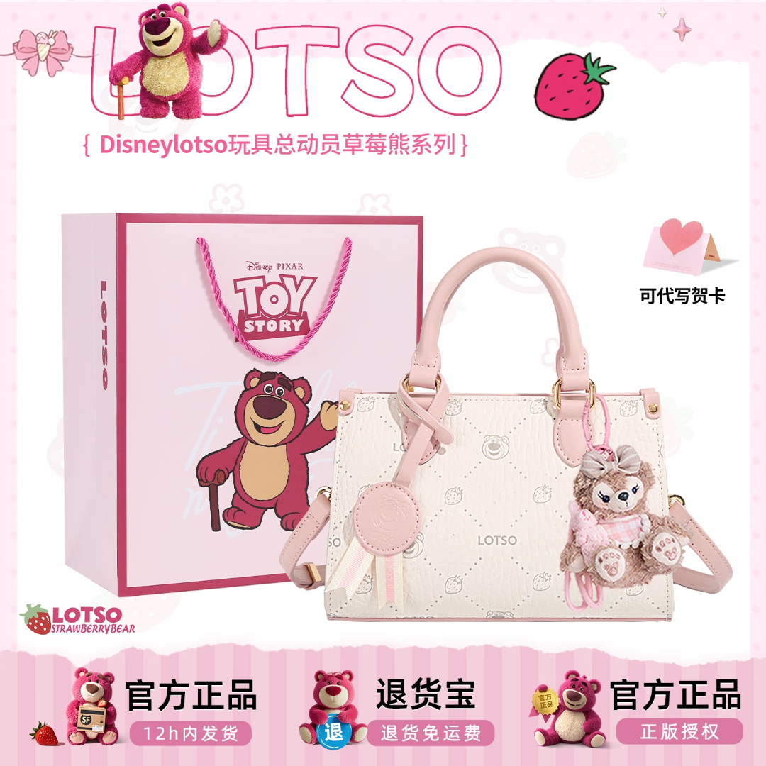 迪士尼女款轻奢新款包包小众百搭手提包斜跨包圣诞节礼物送女朋友