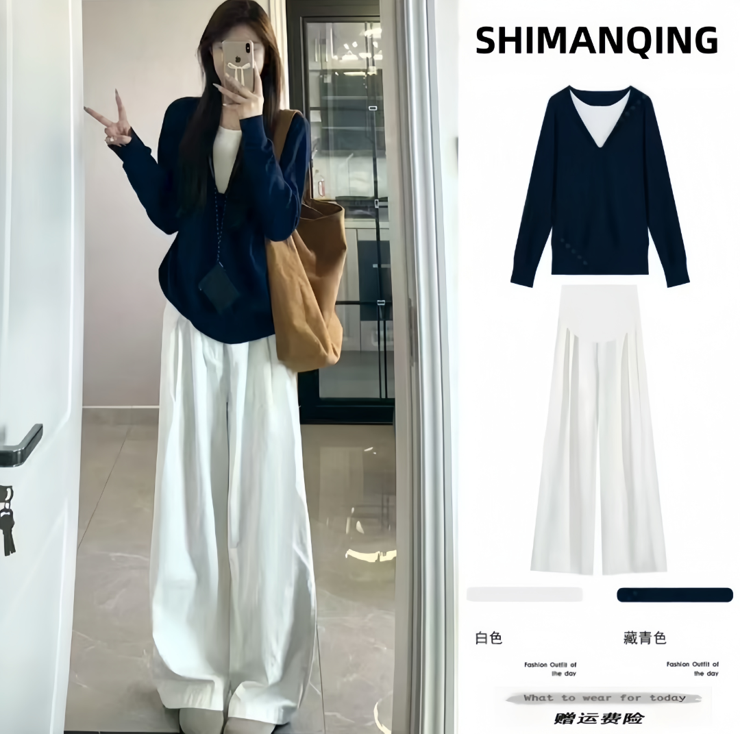 孕妇装2025春秋新款高级感慵懒假两件针织衫阔腿裤两件套孕妇套装