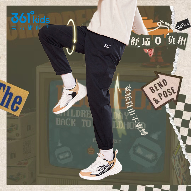 361°kids春秋柔软舒适简约男女童童装宽松休闲针织长裤N32531507