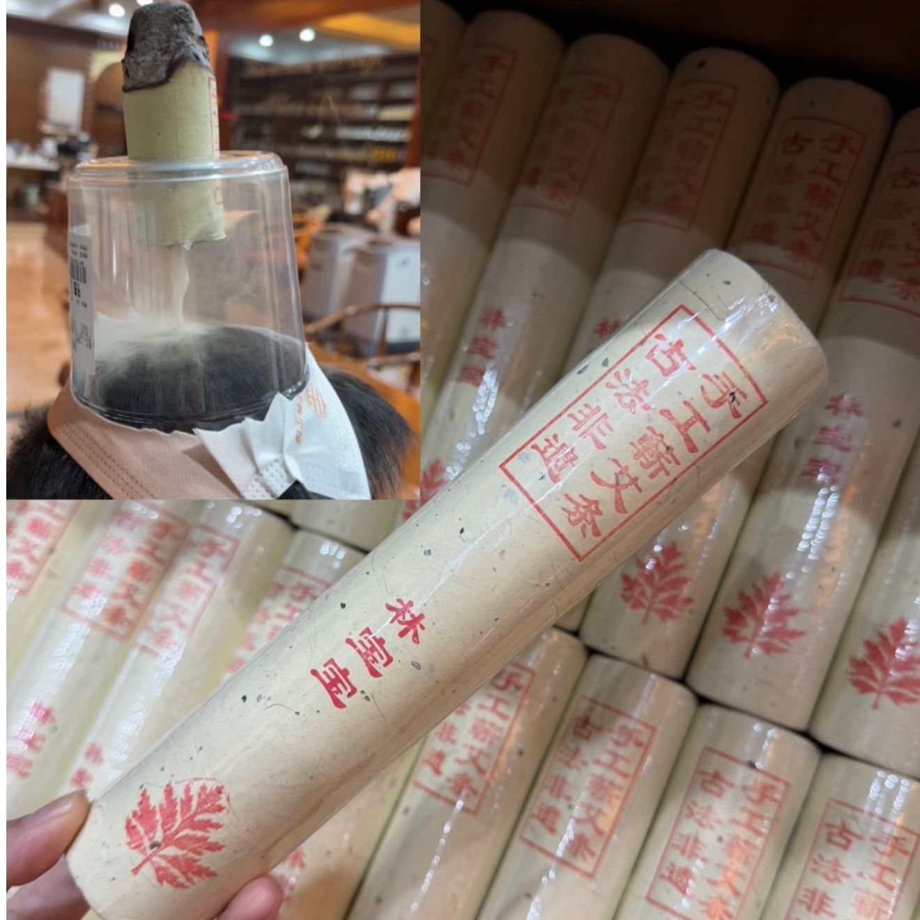 蕲春艾【林宝宝自用推荐】古法非遗手工石磨三年陈艾条艾柱艾绒/4.0