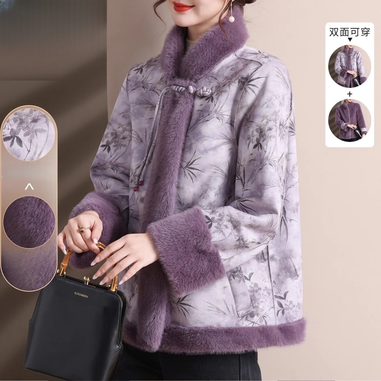 中式中年妈妈冬装仿貂绒双面穿外套中年女装加厚国风皮毛一体大衣