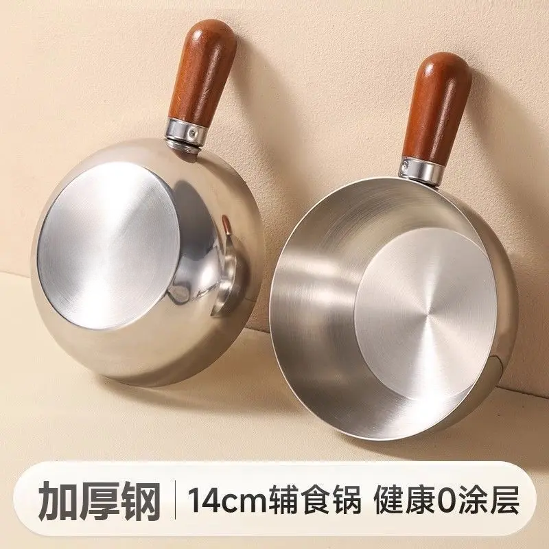 加厚不锈钢一人食锅奶锅打蛋碗手柄碗家用厨房搅拌碗沙拉碗YJ