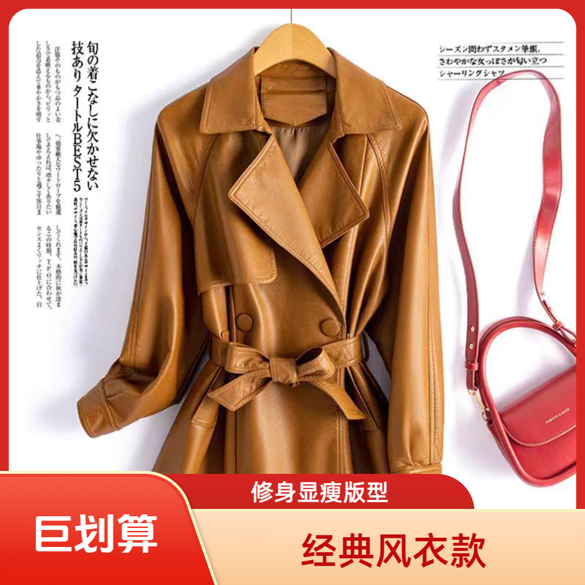 【海宁】女士中长款秋新款大码皮夹克韩版修身显瘦外套潮8366