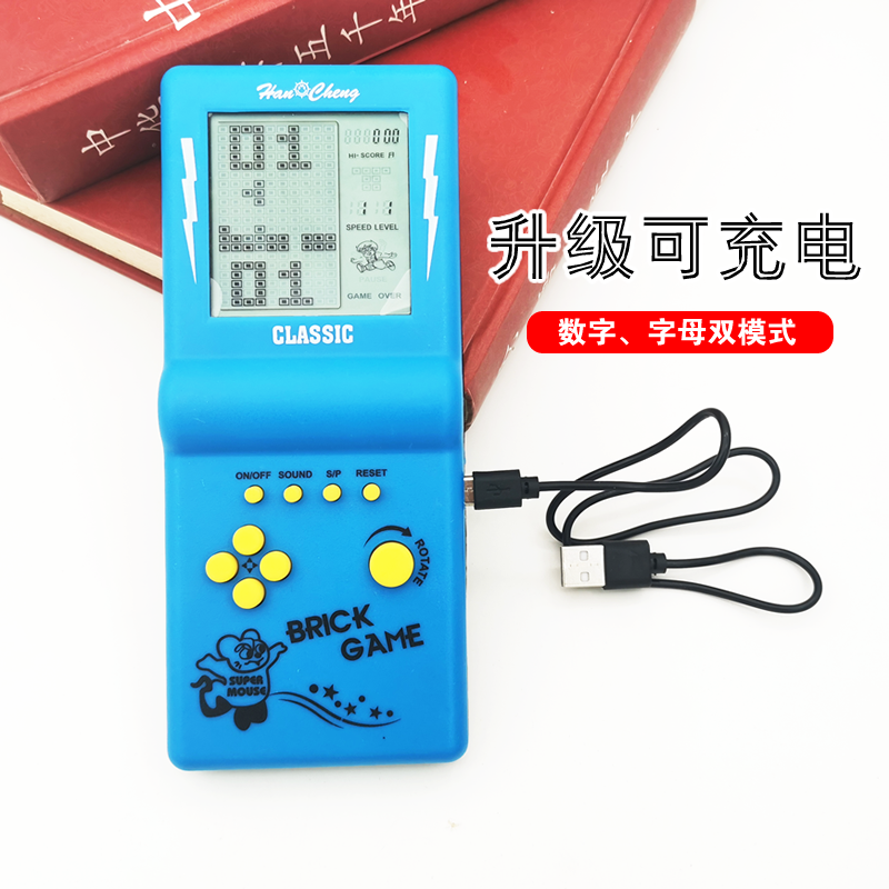 网红超大屏经典款俄罗斯方块游戏机80后怀旧老式复古便携式掌机。