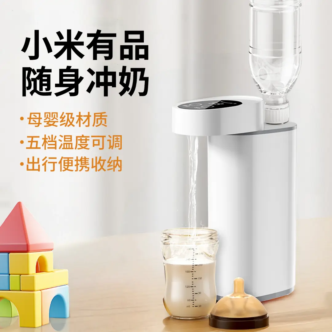 小米有品即热饮水机小型便携式旅行全自动一体电烧水壶净化热水壶