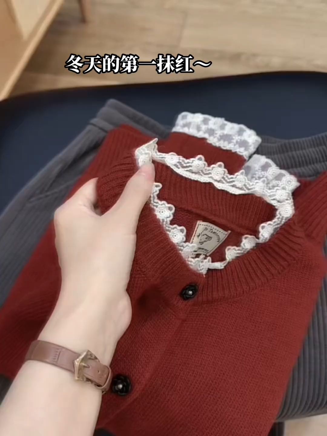 2025年秋冬新款高级感洋气百搭减龄显瘦蕾丝花边针织开衫上衣女